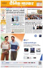 नागपुर-विदर्भ