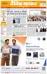 छत्रपति संभाजीनगर 