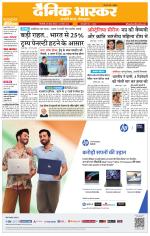 सिंगरौली 