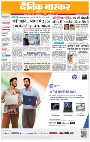 सिंगरौली 