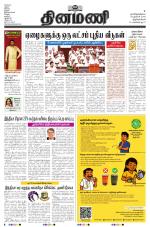 Dinamani -Tirunelveli