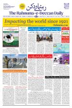 The Rahnuma - E- Deccan Daily