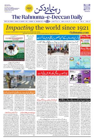 The Rahnuma E Deccan Daily 25 January 2026