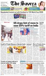 Chandigarh The Savera