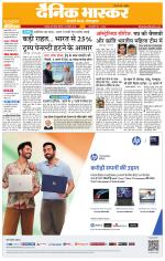 छतरपुर - टीकमगढ़ 