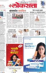 Chhatrapati Sambhajinagar