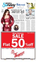 Raviariya Punjab Kesari