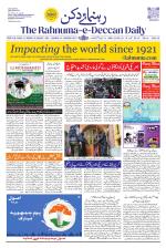 The Rahnuma - E- Deccan Daily