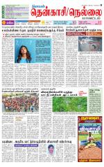 Nellai District-Tirunelveli Supplement