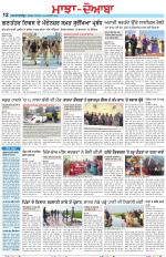 Punjabi Tribune (Majha/Doaba)