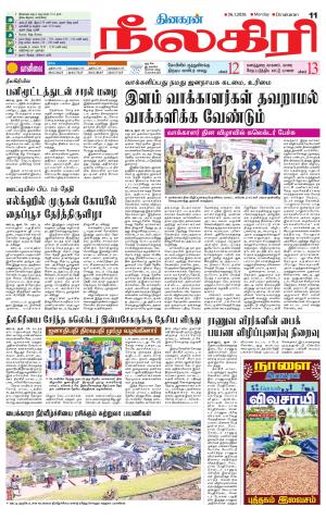 Nilgiri-Coimbatore Supplement