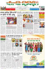 Punjabi Tribune