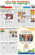 Punjabi Tribune (Delhi Edition)