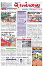 Nellai City-Tirunelveli Supplement