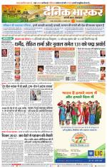 नागपुर-विदर्भ