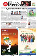 The New Indian Express-Bengaluru