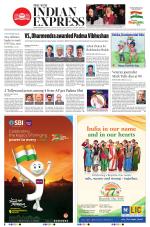 The New Indian Express-Vishakapatnam