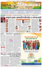 अकोला सिटी 