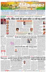 छत्रपति संभाजीनगर 