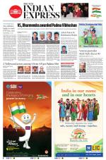 The New Indian Express-Vijayawada