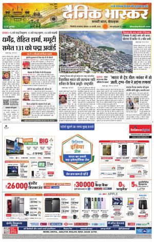 सिंगरौली 