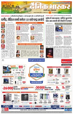 छतरपुर - टीकमगढ़ 