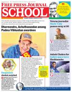 Free Press School - Mumbai Edition