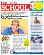 Free Press School - Indore Edition