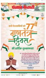 Noida - Punjab Kesari