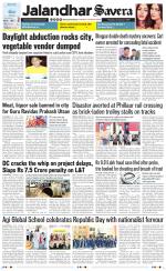 Jalandhar The Savera