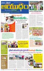 Ayudam Daily
