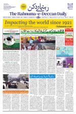 The Rahnuma - E- Deccan Daily