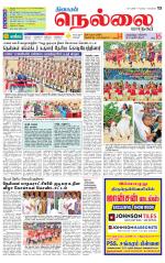 Nellai City-Tirunelveli Supplement