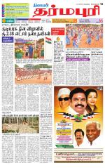 Dharmapuri-Salem Supplement