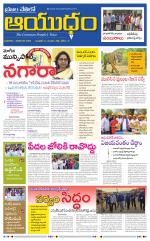 Ayudam Daily