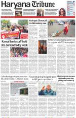 Haryana Tribune