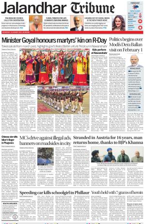 Jalandhar Tribune