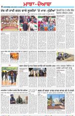 Punjabi Tribune (Majha/Doaba)