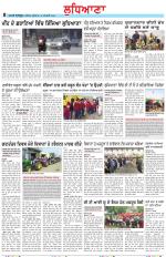 Punjabi Tribune (Ludhiana)