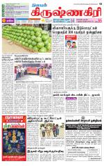 Krishnagiri-Salem Supplement