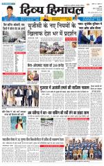 Divya Himachal Chandigarh+Mera Shimla +Aastha