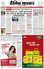 सिंगरौली 