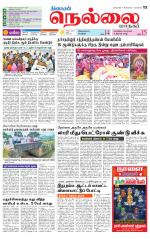 Nellai City-Tirunelveli Supplement