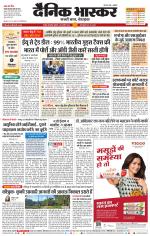 नागपुर-विदर्भ