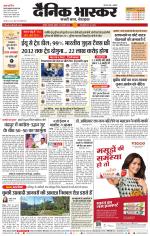 अकोला सिटी 