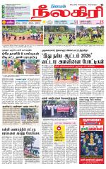 Nilgiri-Coimbatore Supplement