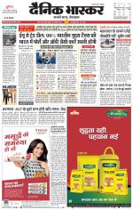 सतना-विंध्य