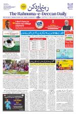 The Rahnuma - E- Deccan Daily