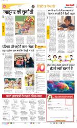 Varishth Nagrik Kesari