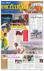 Ayudam Daily